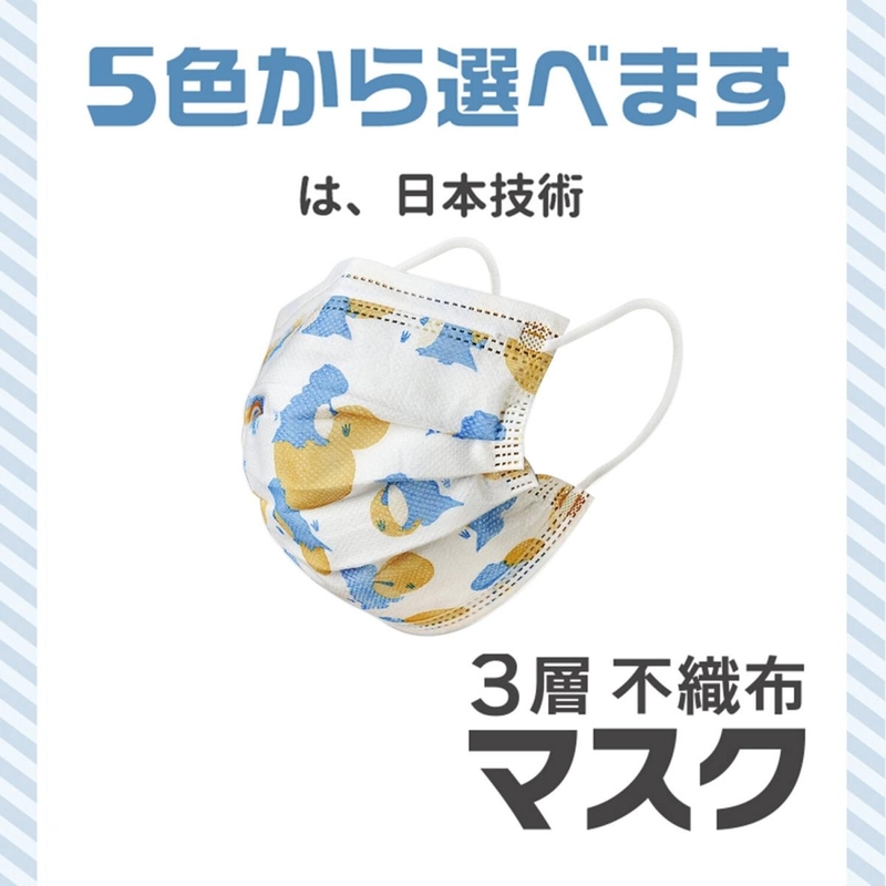 日本品牌兒童專用恐龍圖案口罩30件盒裝，14.5CM抗疫防菌3D立體3層耳掛式口罩防飛沫防細菌防病毒防粉塵高級防護口罩國際互認CNAS認証Gb2626-2006標準(LR-MASK-DINOSAUR-30)