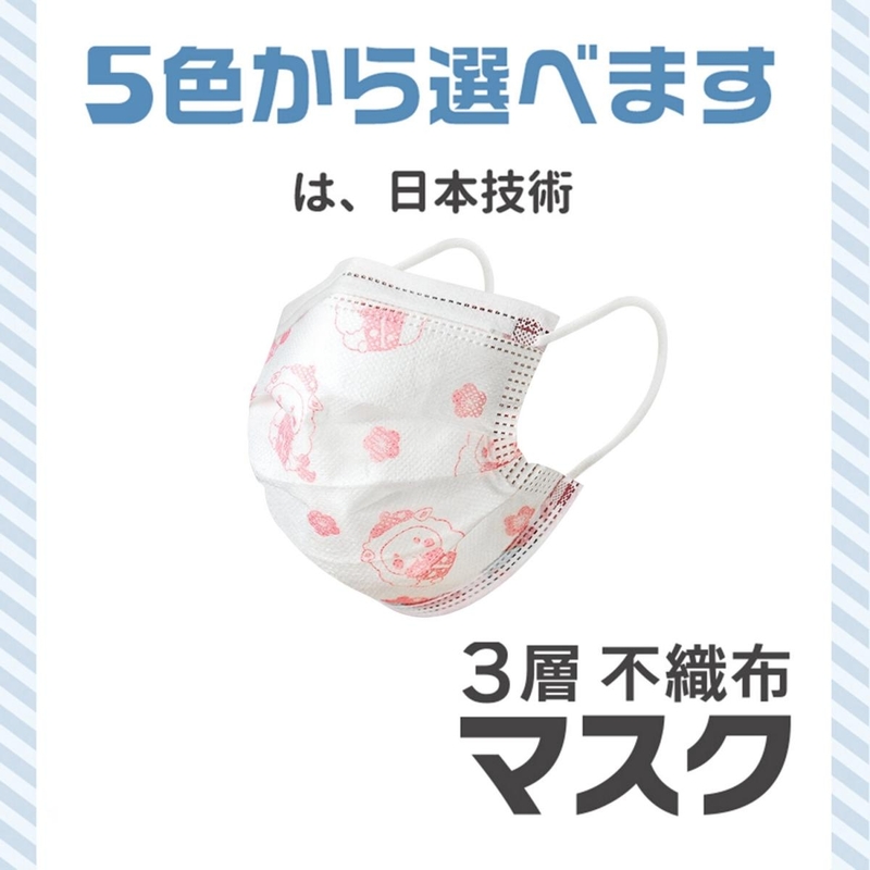 日本品牌兒童專用小羊圖案口罩30件盒裝，14.5CM抗疫防菌3D立體3層耳掛式口罩防飛沫防細菌防病毒防粉塵高級防護口罩國際互認CNAS認証Gb2626-2006標準(LR-MASK-SHEEP-30)