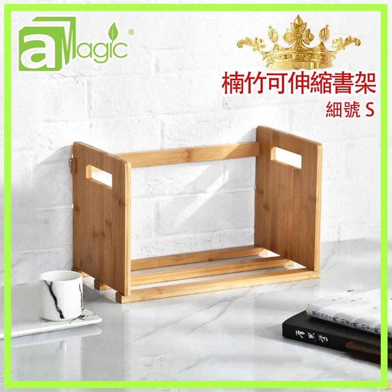 Small nan bamboo desktop bookshelf, flexible adjustable bookshelves fashion (AWH-BOOK-S)