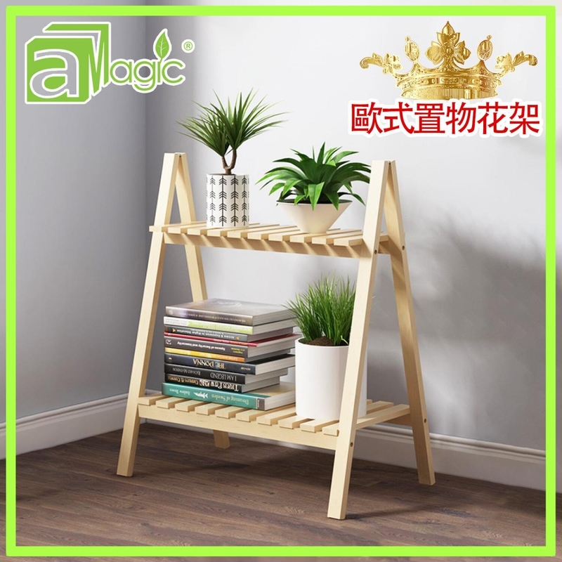 Wood 2-layer wood flower rack, strip sprinkling laminate pastoral book stand (AWH-RACK-2L-WOOD)