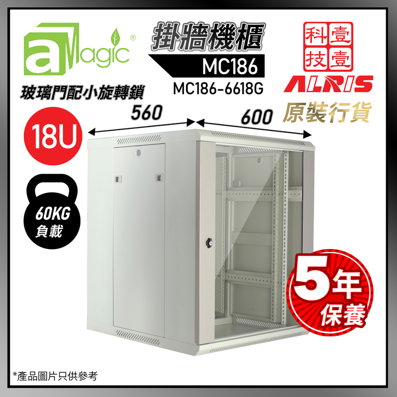 18U Wall Mount Network Cabinet W600 X D560 X H905mm 0-Fixed Shelf 0-Fan 20-Screw Gray MC186-6618G