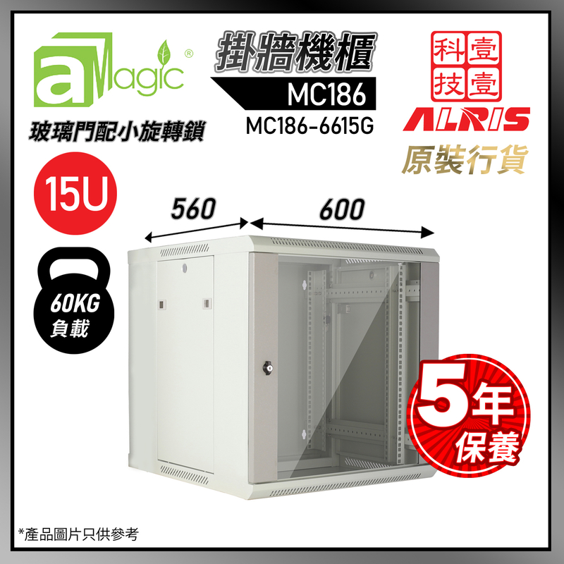 灰色15U掛牆網絡機櫃W600 X D560 X H770(mm) 0-Fixed Shelf 0-Fan 20-Screw 19inch標準內籠，政府學校商用網路機房熱賣(MC186-6615G)