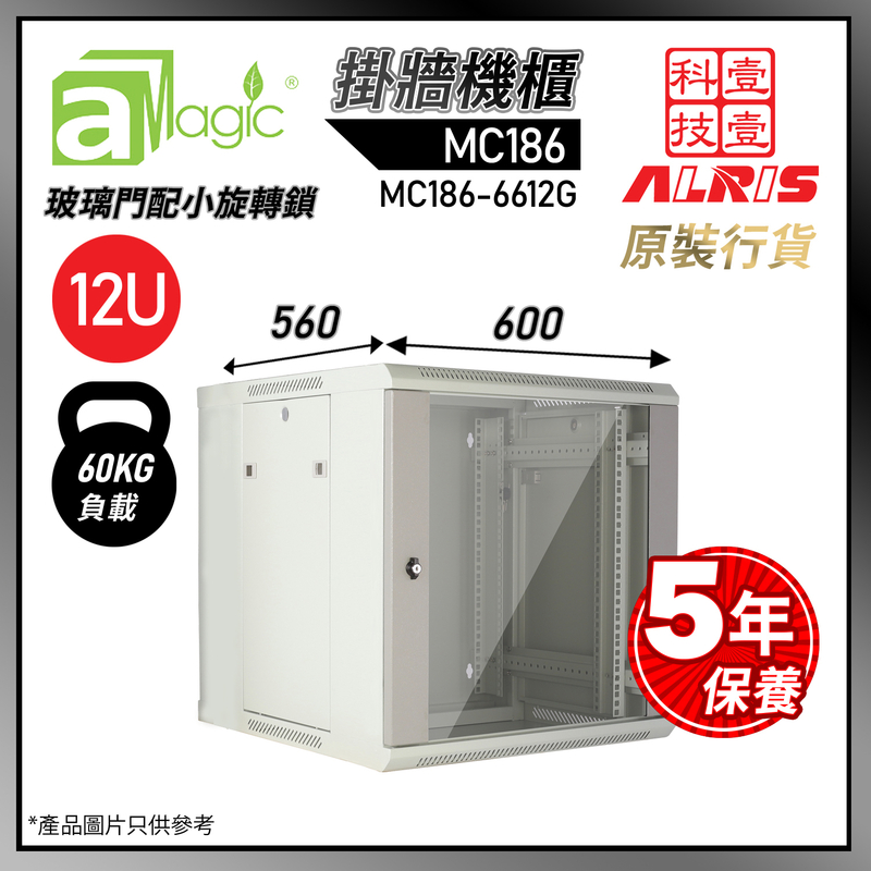 12U Wall Mount Network Cabinet W600 X D560 X H640(mm) 0-Fixed Shelf 0-Fan 20-Screw Gray(MC186-6612G)