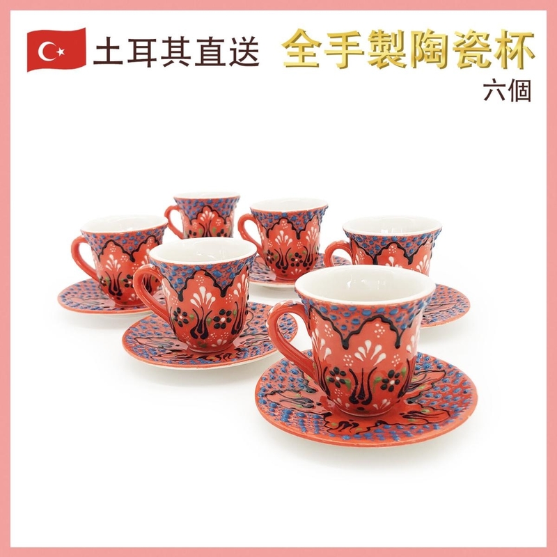 Brown coffee cup 6-person set Turkish traditional culture craftsmanship (VTR-TEA-SET-BROWN)