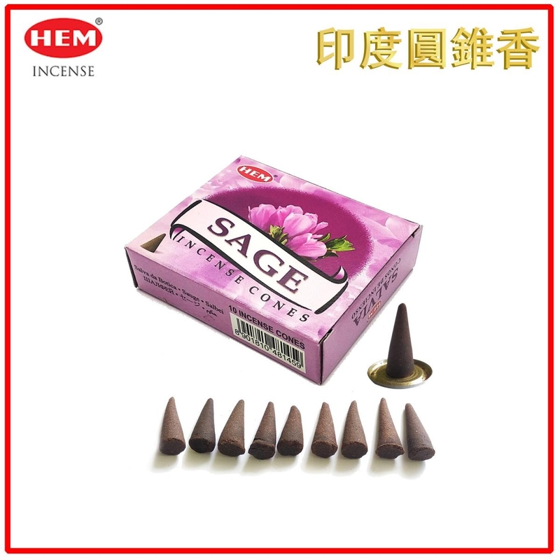 SAGE 鼠尾草印度圓錐香薰(塔香)，10粒香錐四方盒裝印度進口純天然手工制作圓錐體香熏香薰瑜珈塔形香錐粒香薰治療減壓抗疫防菌增添香味氣氛情調驅蚊蟲烏蠅方便易用熱賣(HCONE-SAGE)