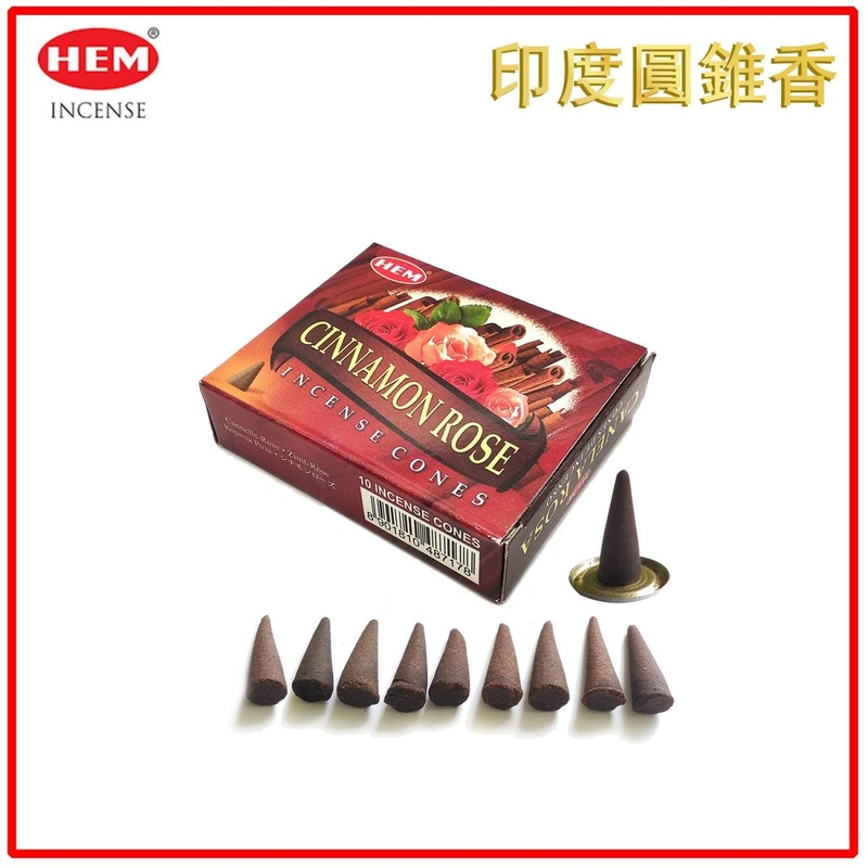 CINNAMON ROSE 肉桂玫瑰印度圓錐香薰(塔香) 10粒四方盒裝塔香 進口純天然手工制作圓錐體香熏 瑜珈塔形香 錐粒香薰 治療減壓圓錐香 抗疫防菌香薰 情調氣氛塔香 僻味圓錐香HCONE-CINNAMON-ROSE