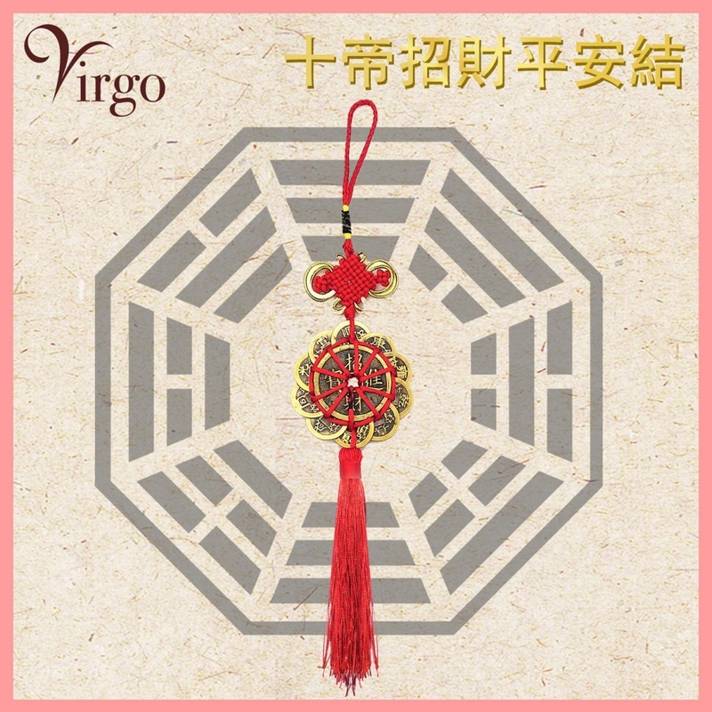 10 Emperor Money Feng Shui Wealth and Peace Knot Chinese Knot, Lucky Charm(VFS-10-KNOT-WEALTH)
