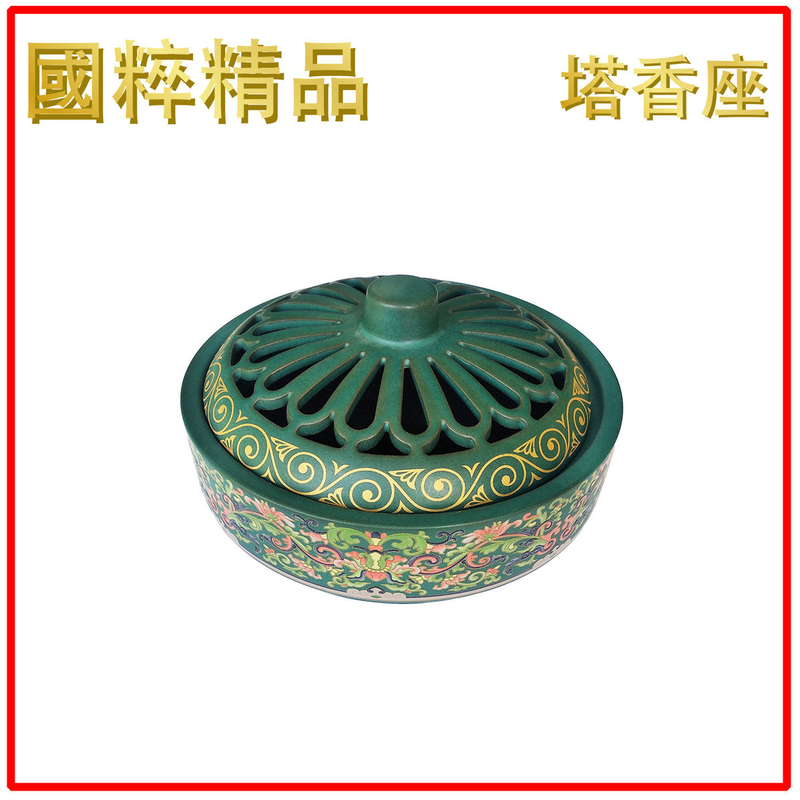 GREEN Cloisonne Incense Coil & Cone large Holder, enamel Auspicious burner Hot (HIH-COIL-GREEN)