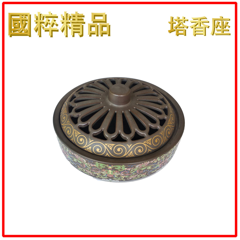 BROWN Cloisonne Incense Coil & Cone large Holder, enamel Auspicious burner Hot (HIH-COIL-BROWN)