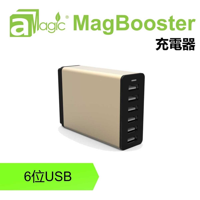 MagBooster - 6位USB輸出口8A40W快速USB充電器(金色), 6合1多孔叉電器充電拖板排插短路過熱電流電壓保護LED電源指示燈取代火牛方便經濟環保特價熱賣(APW-AC2680GD)