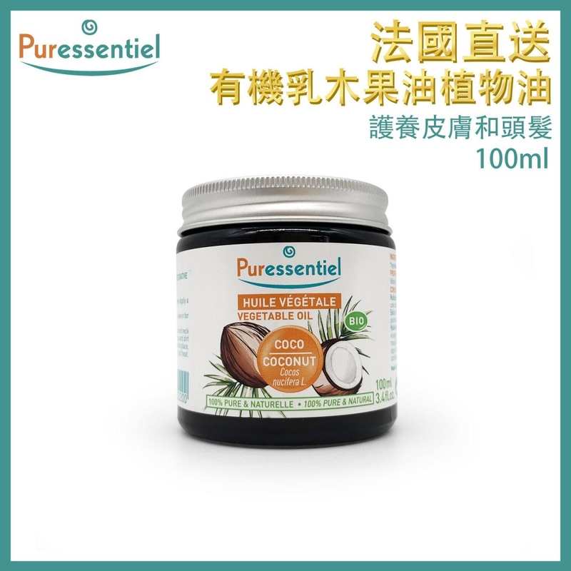 Pure Organic Coconut Vegetable Oil Nourishing and rejuvenating face and body (PURE-COCO-OIL)