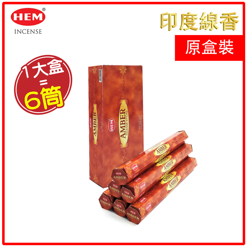 AMBER INDIA Incense Sticks 6x20PCs in Hexagonal Box, India Handmade (HI-AMBER-X6)