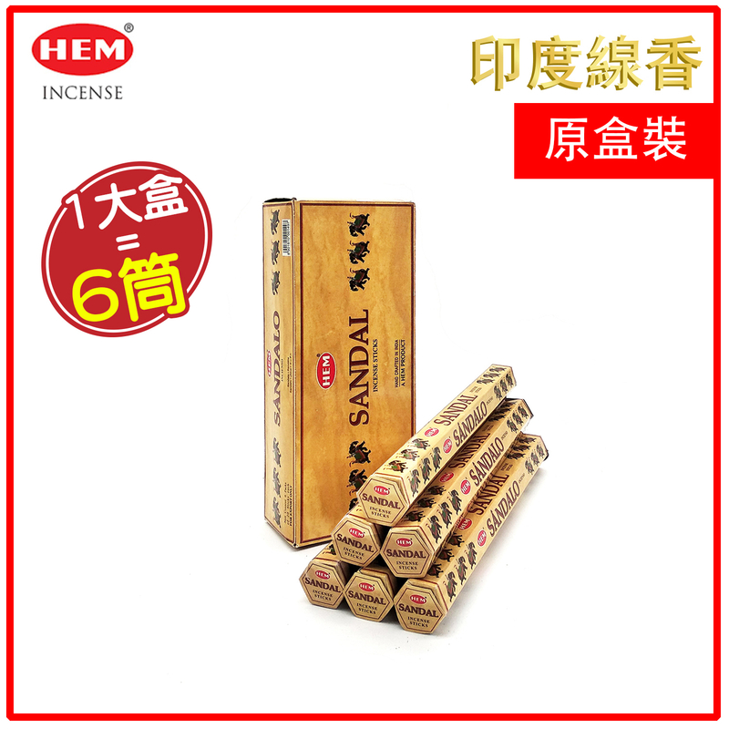 SANDAL Incense Sticks 6x20PCs in Hexagonal Box, India Handmade for meditating (HI-SANDAL-X6)