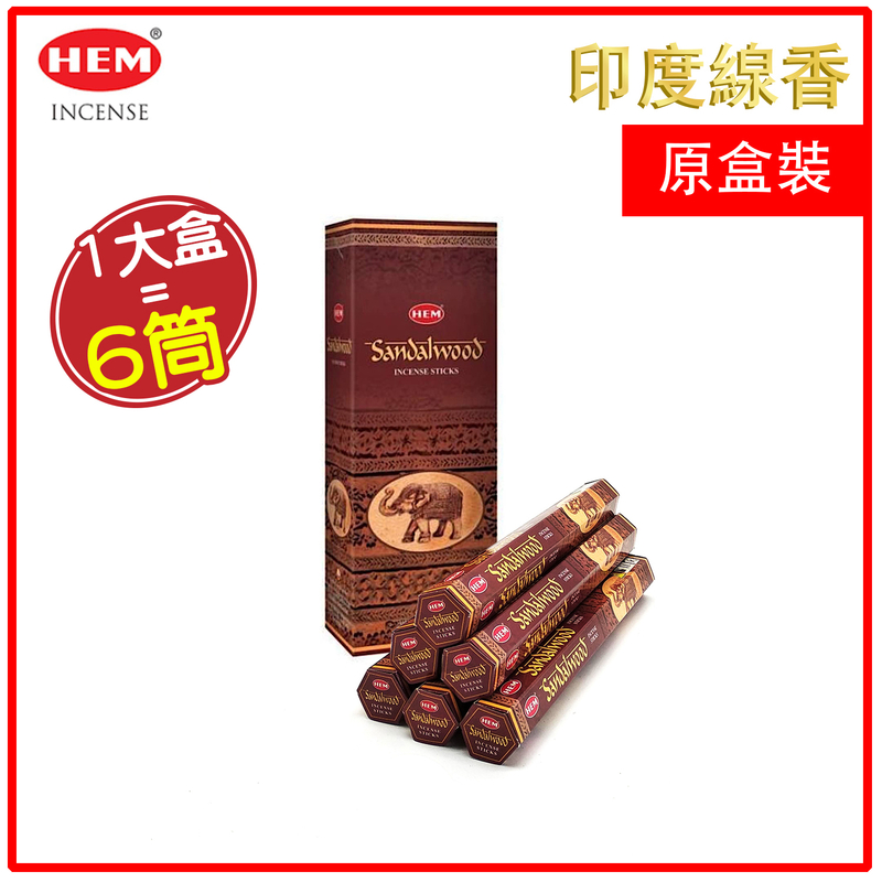 SANDALWOOD Incense Sticks 6x20PCs in Hexagonal Box, India Handmade (HI-SANDALWOOD-X6)