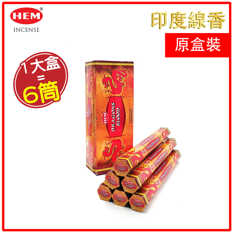 DRAGON BLOOD Incense Sticks 6x20PCs in Hexagonal Box, India Handmade (HI-DRAGON-BLOOD-X6)