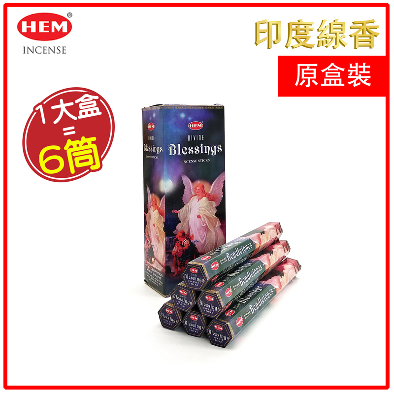 BLESSINGS Incense Sticks 6x20PCs in Hexagonal Box, India Handmade (HI-BLESSINGS-X6)