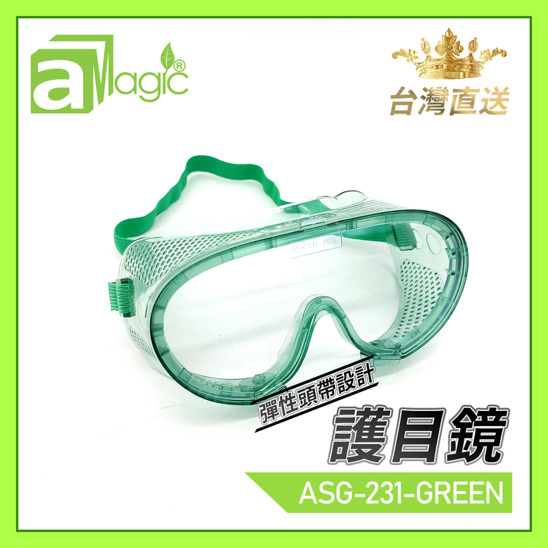 Taiwan Adult Safety Anti-Fog Goggle Green Rubber headband, anti flu Glasses Spectacle(ASG-231-GREEN)