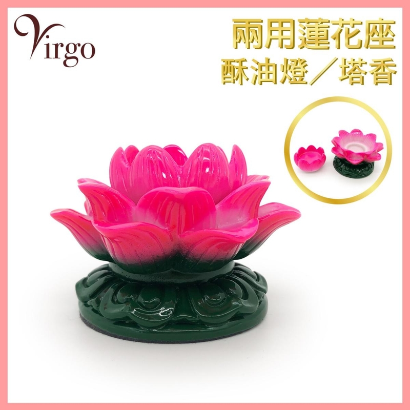 Dual-purpose lotus incense cone holder, handmade ceramic incense burner (HIH-RESIN-LOTUS-9CM)