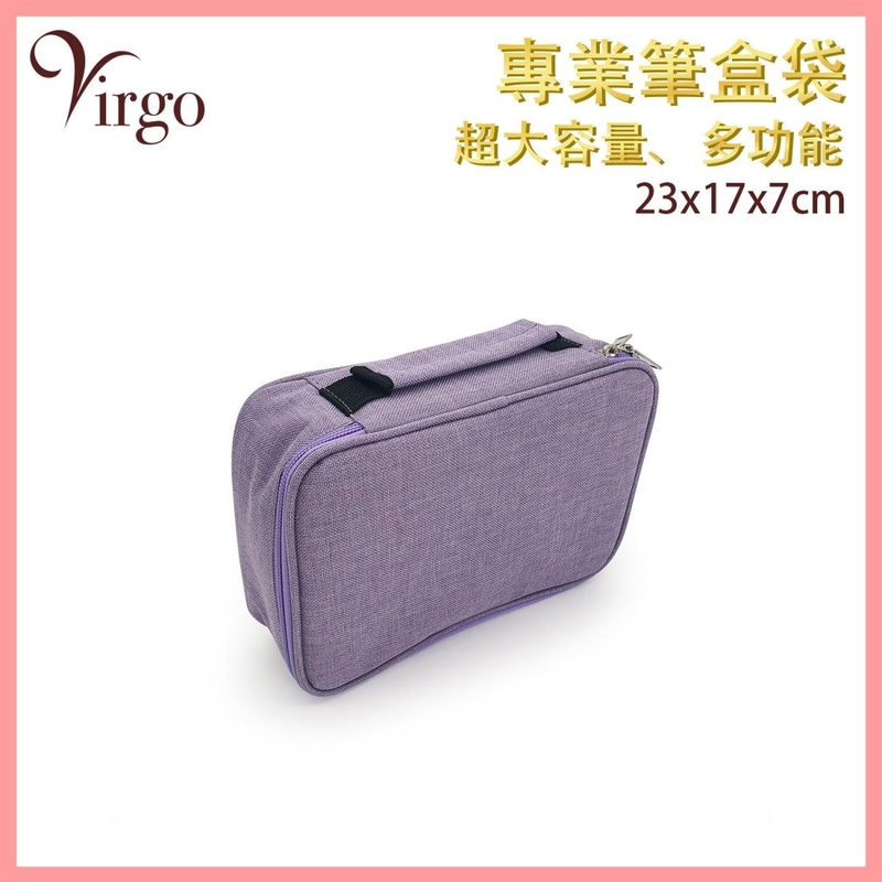 Purple Large Pencil Case large capacity hold 72 pens(VHOME-PENCASE-PURPLE-SMALL)