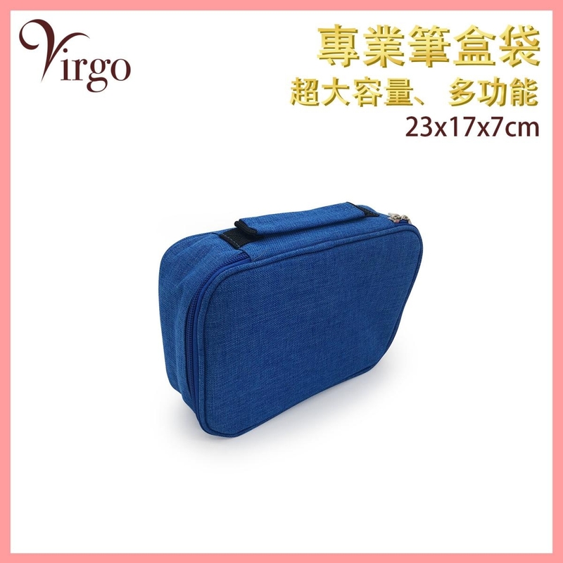 BLUE Large Pencil Case large capacity hold 72 pens(VHOME-PENCASE-BLUE-SMALL)