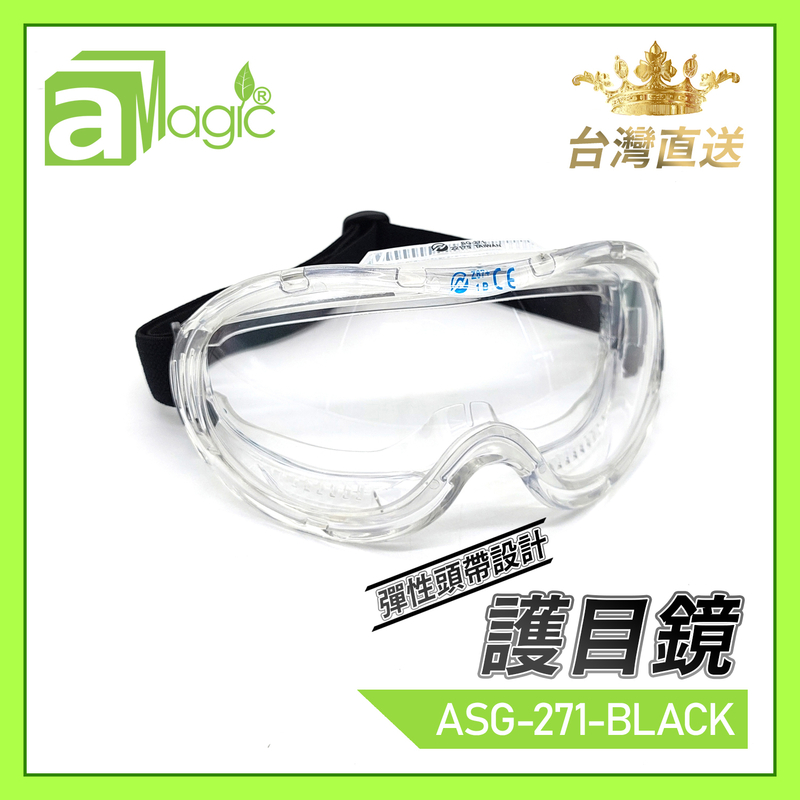 Taiwan Adult Safety Anti-Fog Goggle Black Rubber headband, anti flu Glasses Spectacle(ASG-271-BLACK)