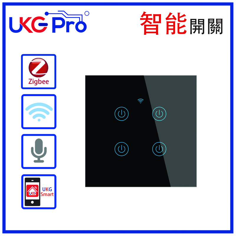 黑色4鍵ZigBee無線一體化輕觸式智能開關(可選單火接線)，室內改裝安裝電燈窗簾抽氣扇場景燈制手機APP UKG Smart Life語音操控安卓iOS零火或單火供電(U-DS111LZ-4BK)
