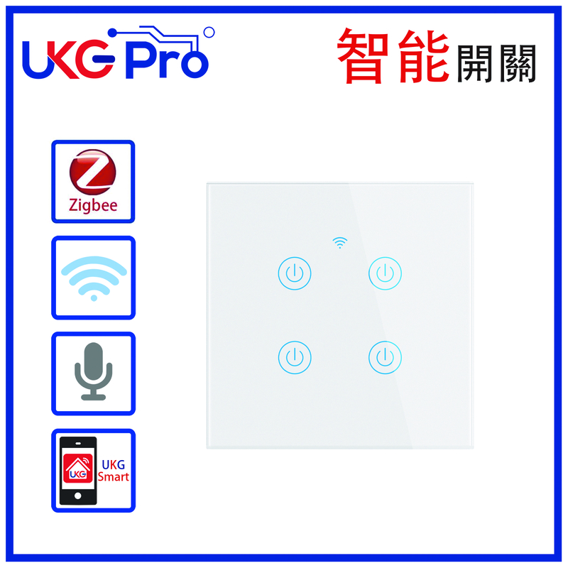 白色4鍵ZigBee無線一體化輕觸式智能開關，室內改裝安裝電燈窗簾抽氣扇場景燈制手機APP UKG Smart Life語音操控安卓iOS零火或單火供電(U-DS111LZ-4WH)