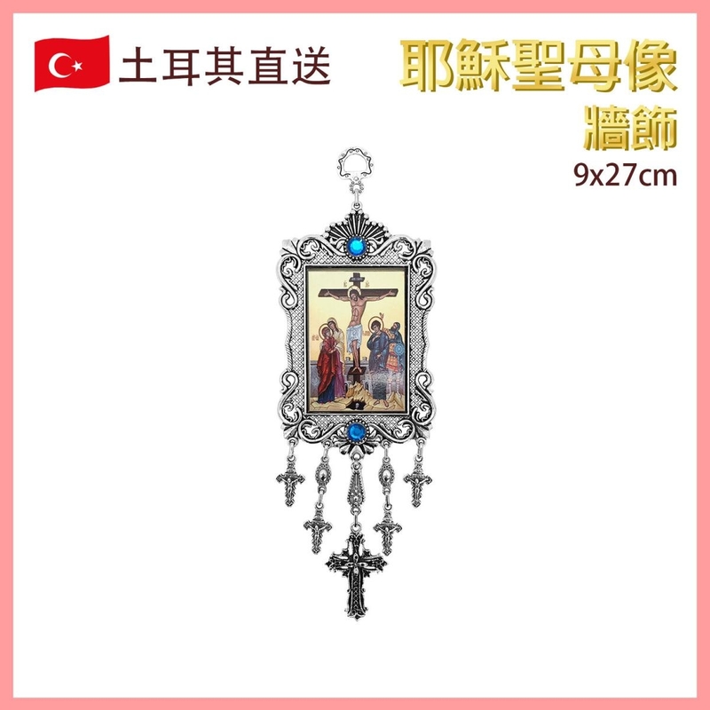 JESUS MARY wall decoration, Turkish pattern metal silver blue red crystal (VTR-WALL-JESUS-4000-BLUE)