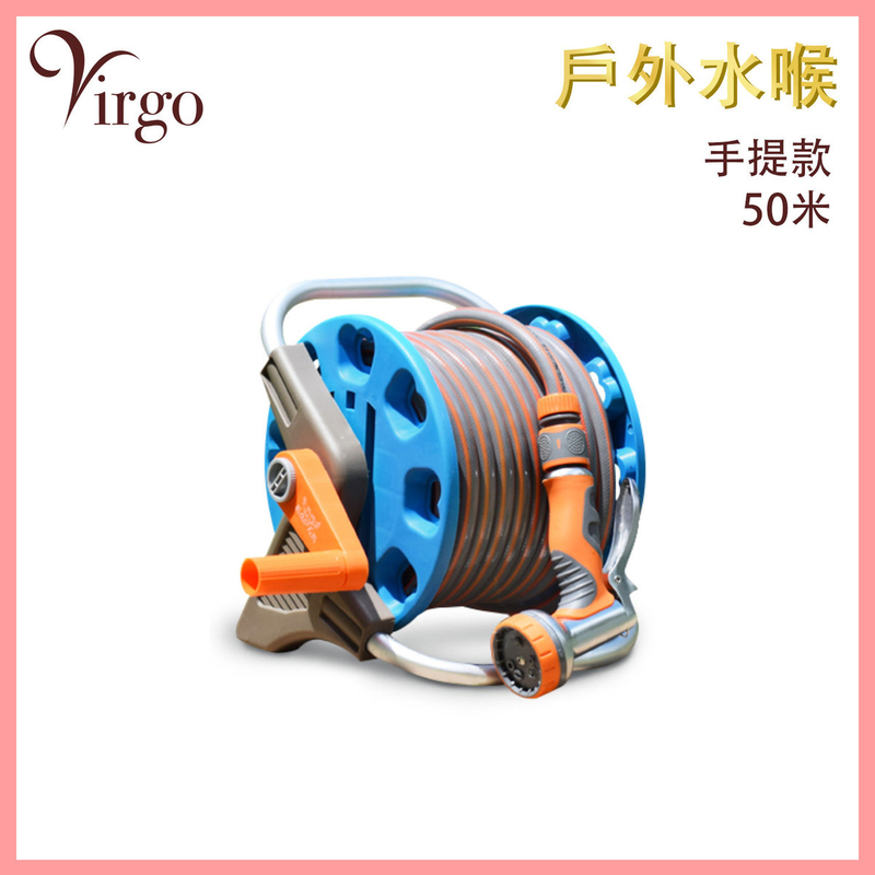 Garden Hose Trolley 50M Portable Outdoor Hose Reel with High Pressure Water Gun Set Car Washing Pipe VHOME-HOSE-50M