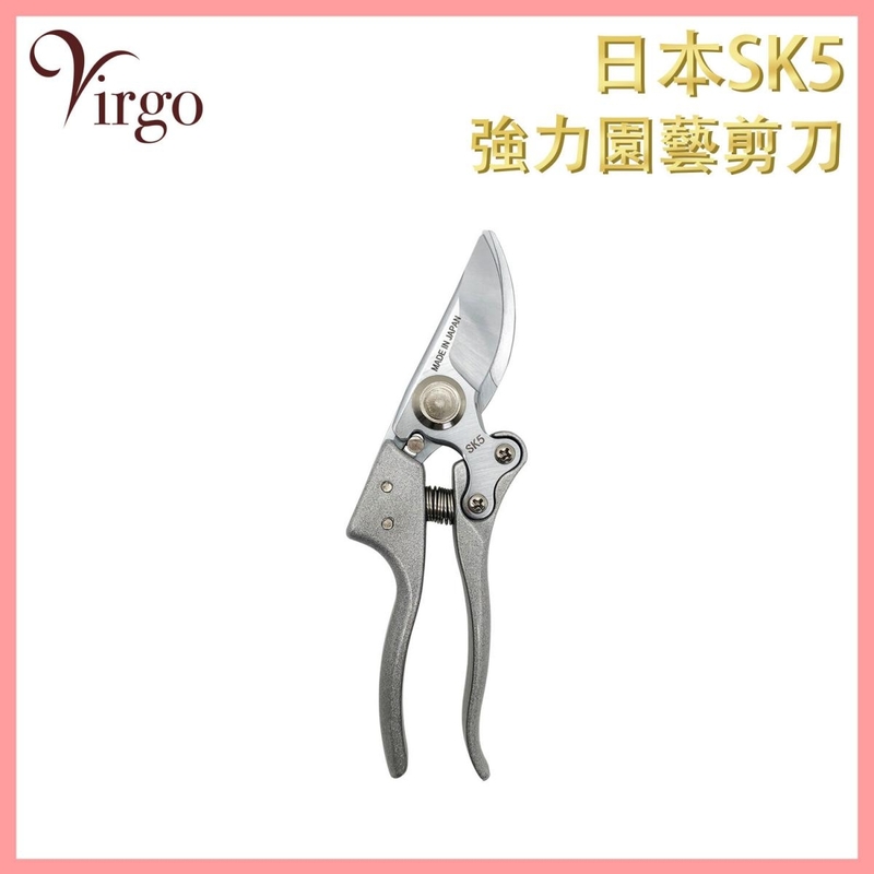 Silver Garden Shears Branch Shears Scissors SK5 Material Metal Scissors (VHOME-GARDEN-SILVER)