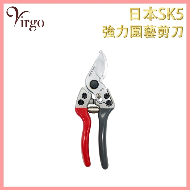 Silver Garden Shears Branch Shears Scissors SK5 Material Metal Scissors (VHOME-GARDEN-RED)