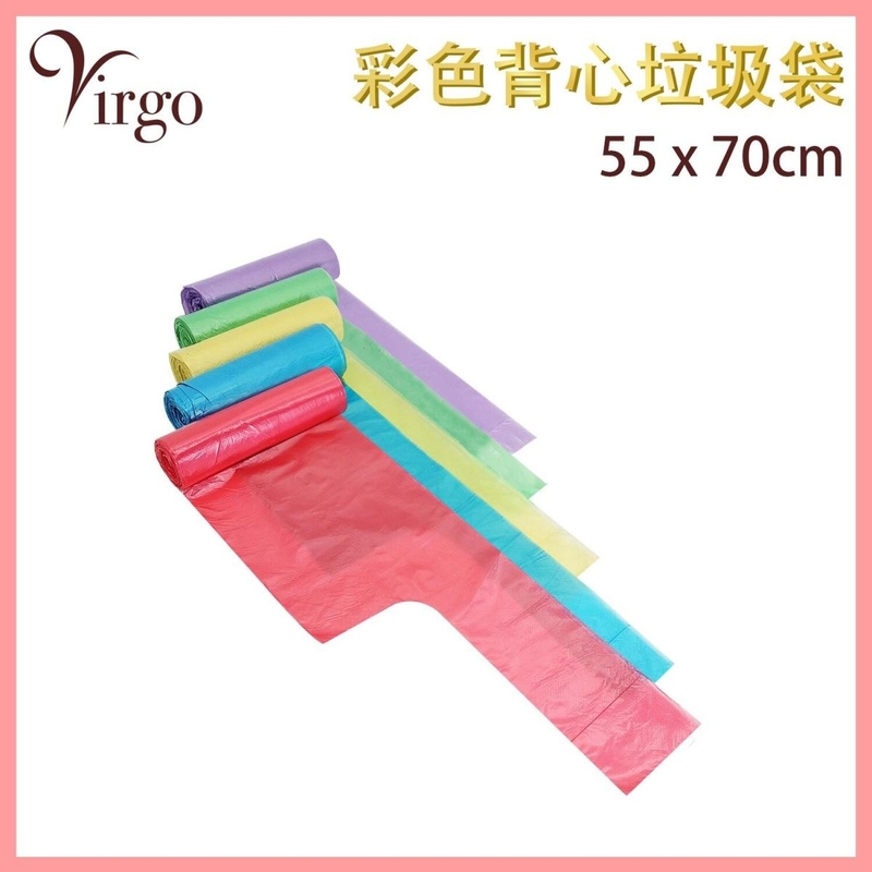 55 x 70cm Color Vest garbage bag 100pcs Economical Garbage Bag Rubbish bag Trash bag VHOME-GARBAGE-VEST-COLOR-5570