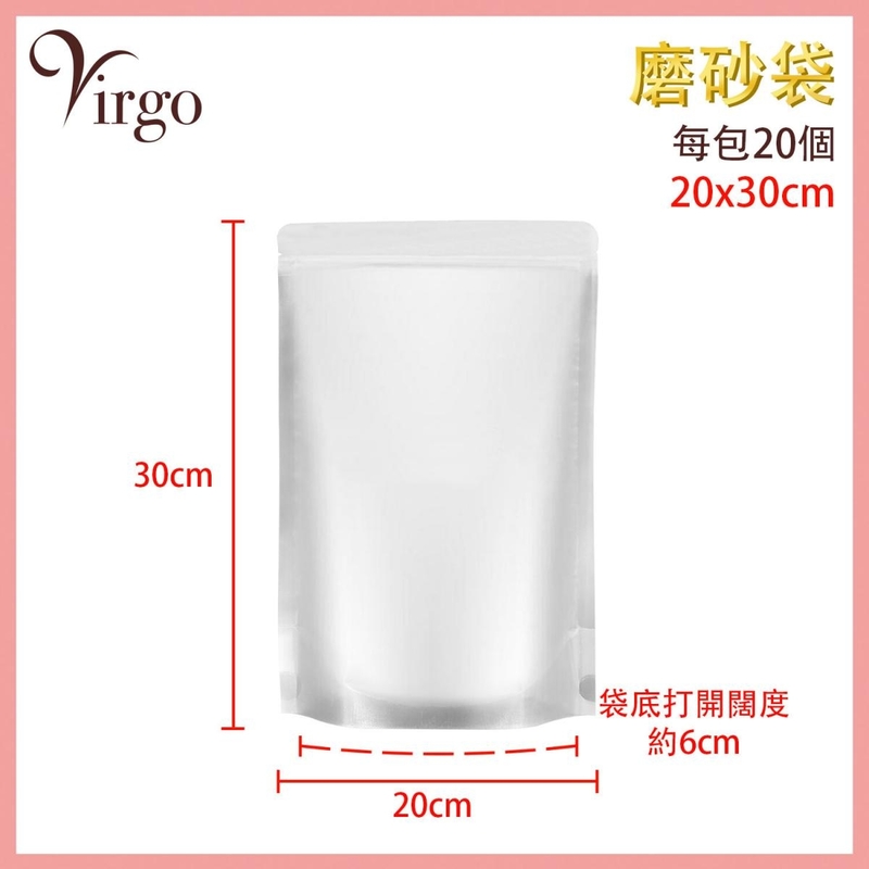 20x30cm Standing frosted translucent zipper compact bag, zipper bag storage (VHOME-PPBAG-2030)