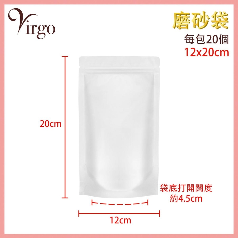 12x20cm Standing frosted translucent zipper compact bag, zipper bag storage (VHOME-PPBAG-1220)