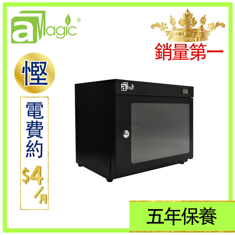 [HK BRAND] 25L LCD Knob Adjustable Dehumidifying Dry Cabinet Electronic Dehumidifier Box ADC-MLED25L