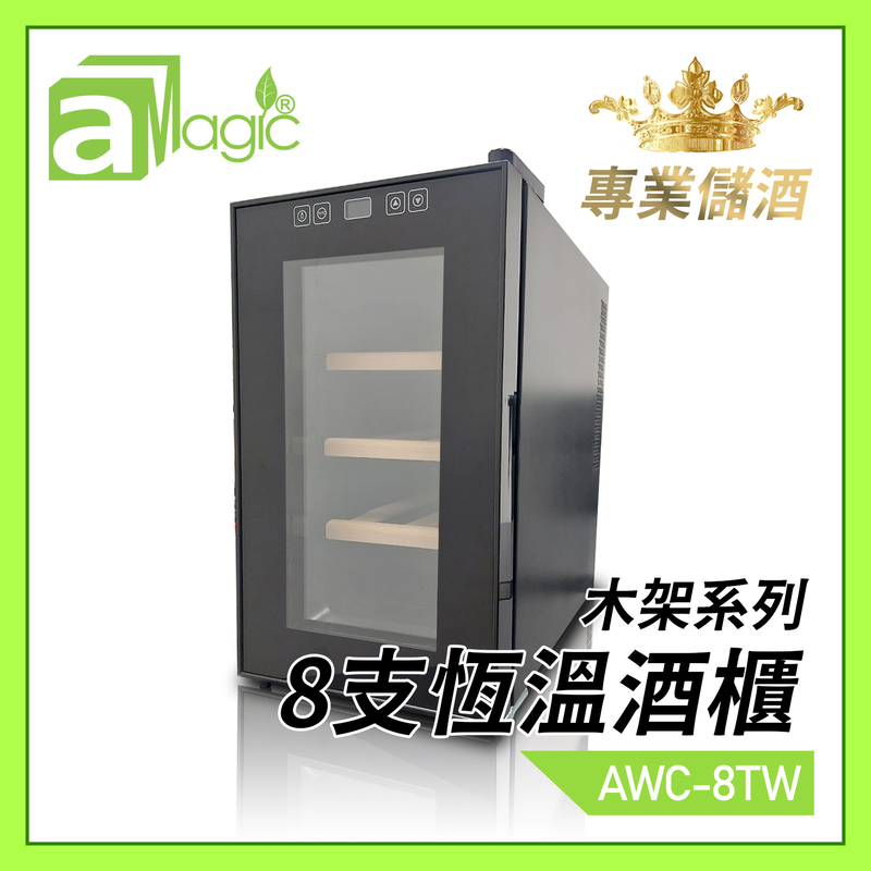 TALL 8 bottles(23L) constant temperature wine cabinet beech wood frame, Cooling Fridge (AWC-8TW)