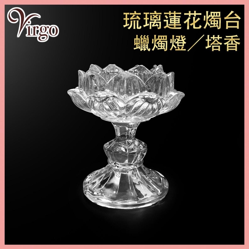 small Transparent lotus shape glazed candle high incense holder, candle cone burner (HIH-GLASS-HOLDER-LOTUS-S)