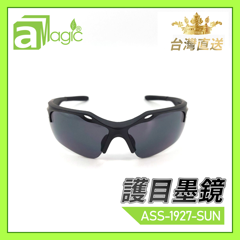 Taiwan Adult Fashion painting Safety Anti-Fog Sunglasses, eye protection against flu (ASS-1927-SUN)