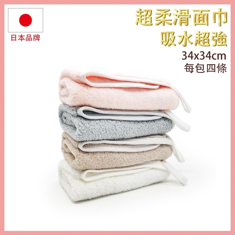 日本品牌4條裝BB方巾， 面巾 毛巾 防曬 戶外 健身 旅行 快速乾透 快速吸汗吸水 大人小朋友合用(VBB-TOWEL-3434)