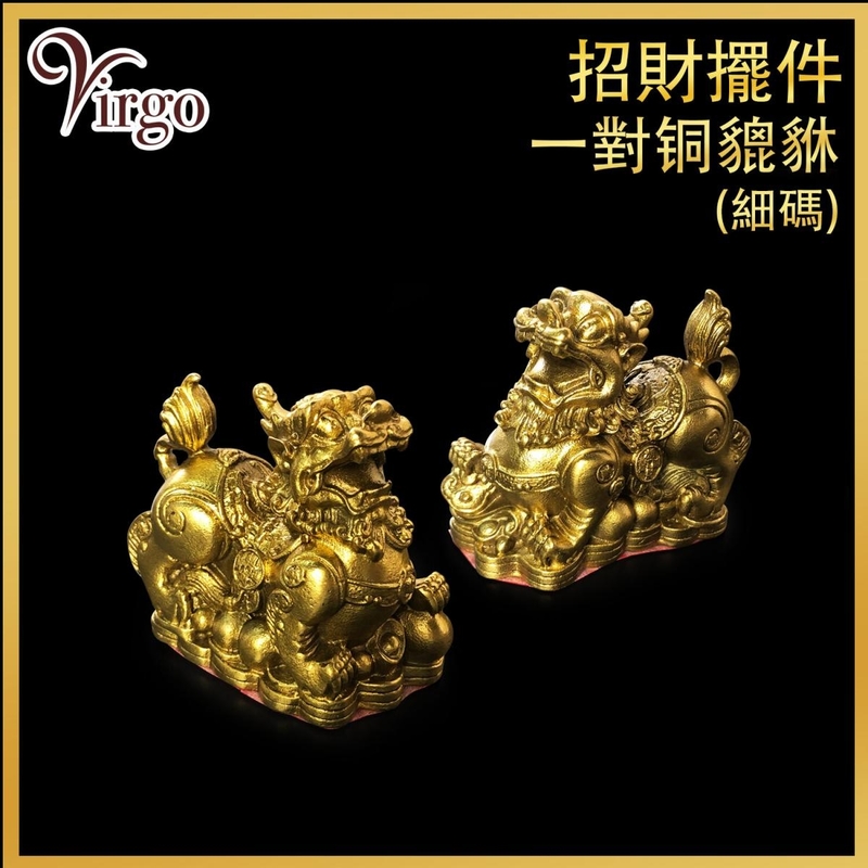 Pure Copper Pixiu (VFS-PIXIU-1120)