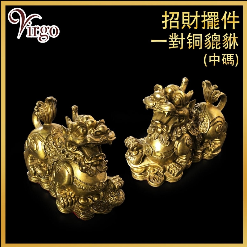 A pair of copper Pixiu Fengshui decorations (Medium) Fengshui ornament Lucky decoration VFS-PIXIU-1122