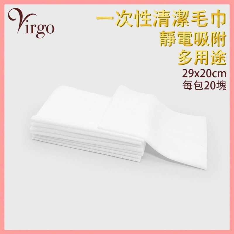 (THIN) Disposable Multipurpose Cleaning Towel, kitchen dish cloths washable non-woven fabrics (VHOME-CLOTH-2920)