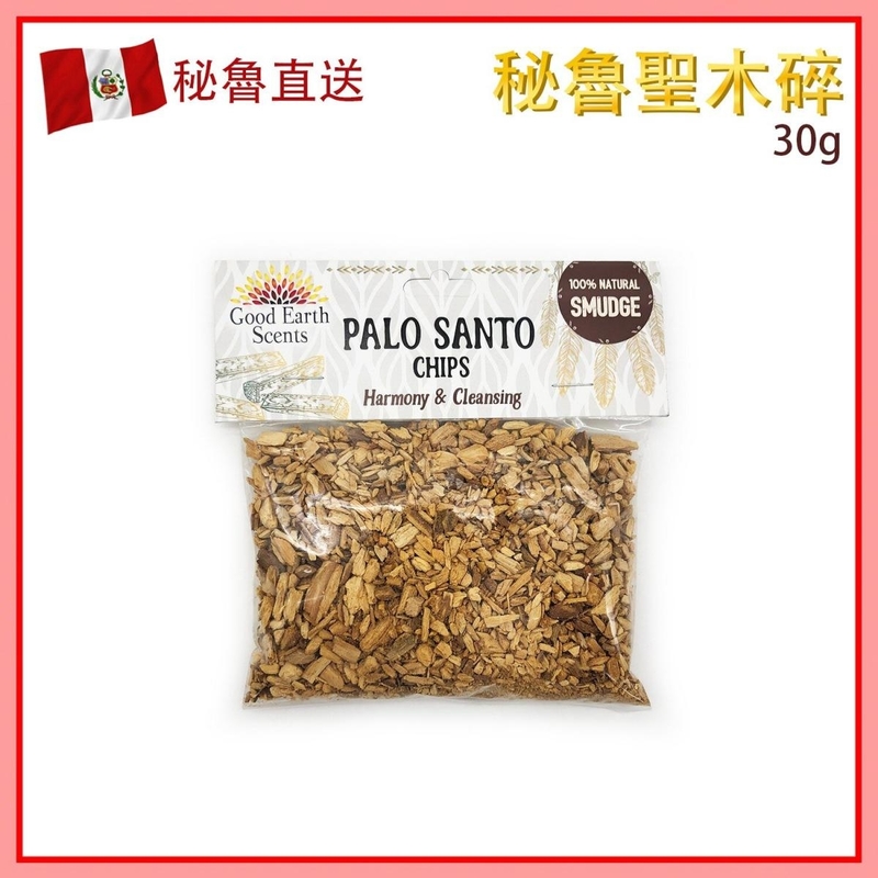 South America Advanced Palo Santo chips 100% Natural for cleansing, meditating (V-PALO-SANTO-CHIPS-30G)