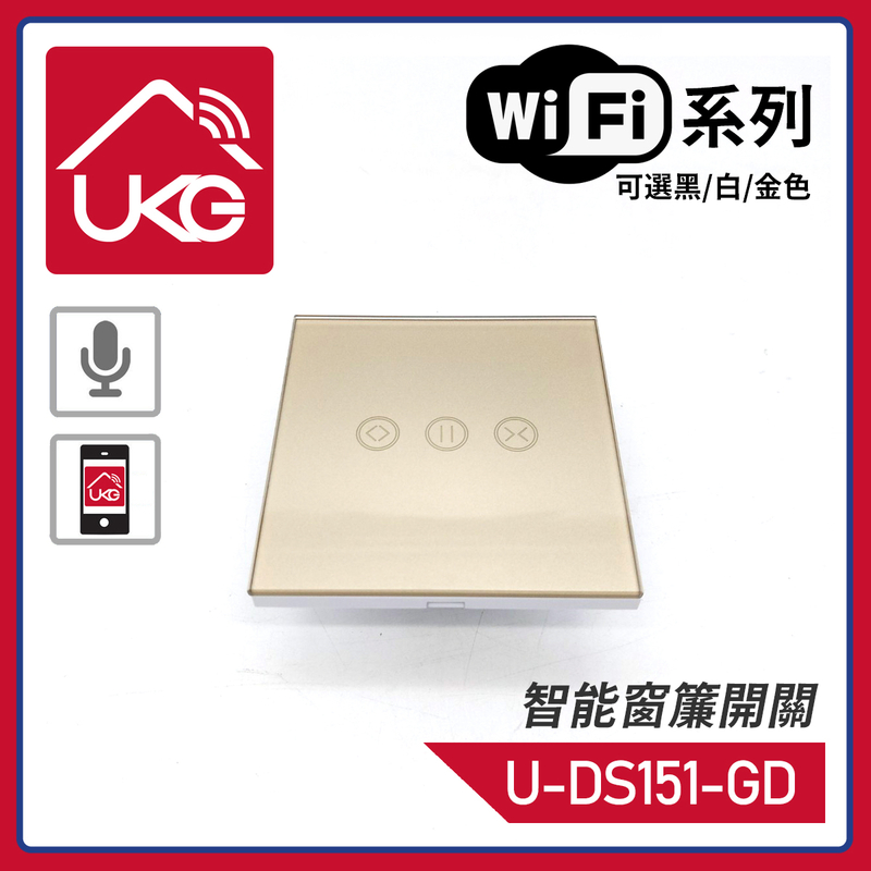 Gold WiFi Smart Curtain Touch Switch, UKG Smart Life Tuya App voice control Screen (U-DS151-GD)