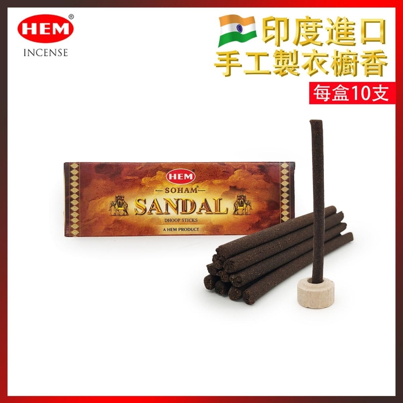 (10 Sticks Per Box) SOHAM SANDAL Wardrobe long dhoop incense  HEM-DHOOP-SOHAM-SANDAL