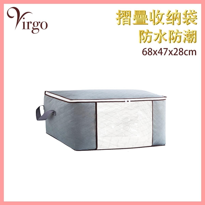 68x47x28 GREY clothing storage box, moisture-proof foldable bag (VHOME-STORE-BAG-GREY-684728)