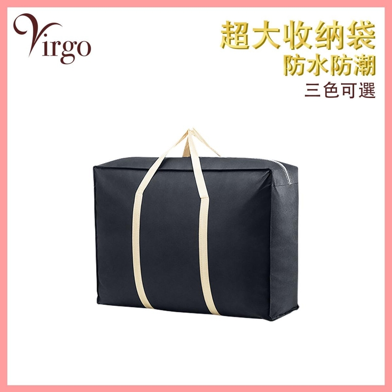 黑色超大碼多功能布藝防潮收納袋(78x55x25)，防水防潮箱 色彩柔和無紡布料 可折疊衣物袋 家用 衫褲鞋袜櫃 收納神器 大容量(VHOME-STORE-BAG-785525-BLACK)