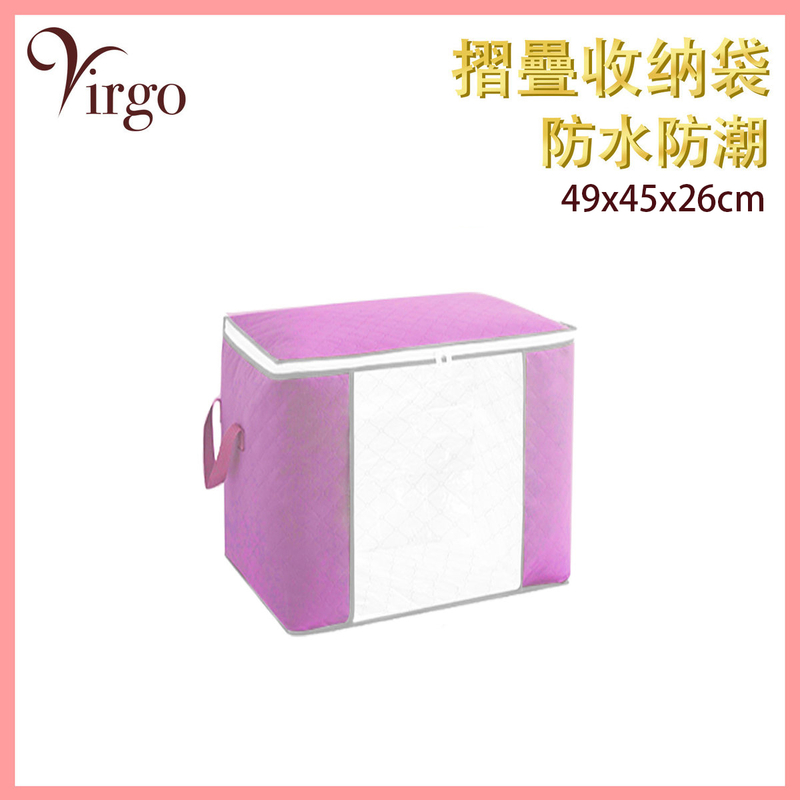 49x45x26粉紅色大碼多功能布藝防潮收納箱，防水防潮箱  色彩柔和無紡布料 可折疊衣物袋 家用 衫褲鞋袜櫃 收納神器 大容量 無異味 承重強 (VHOME-STORE-BAG-PINK-LARGE)