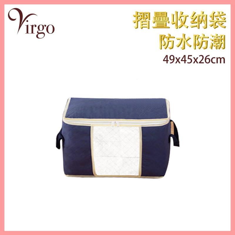 49x45x26 BLUE Large clothing storage box, moisture-proof foldable bag (VHOME-STORE-BAG-BLUE-LARGE)