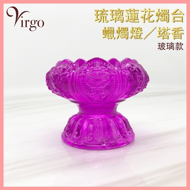 Large size Purple glazed candle low incense holder, candle cone burner stand (HIH-GLASS-HOLDER-XL-PURPLE)